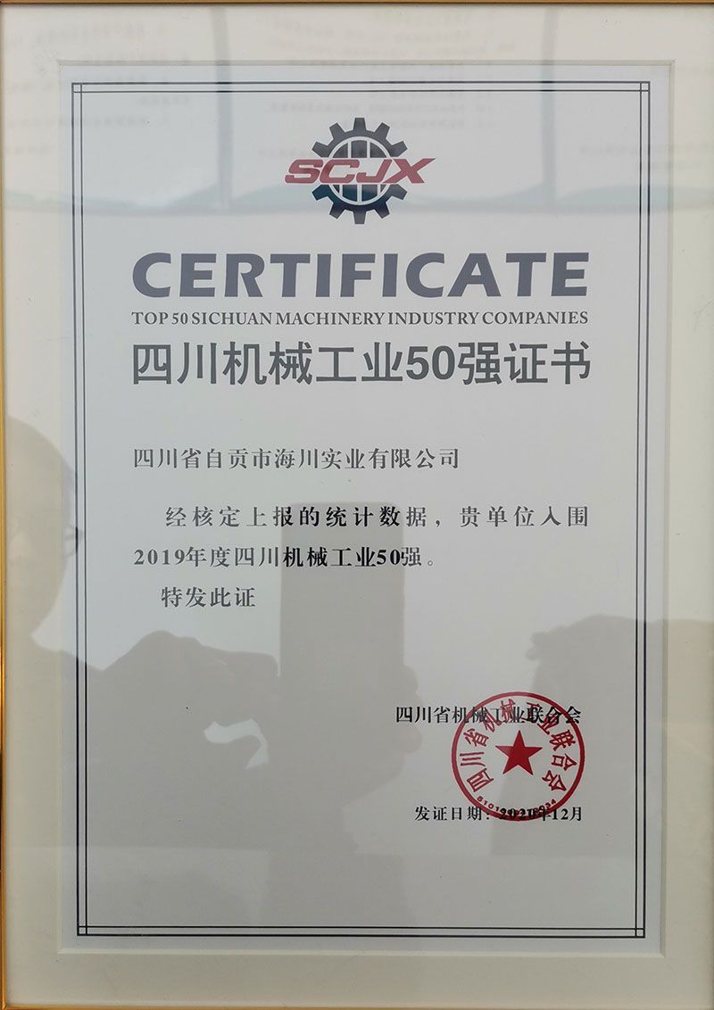 �Ĵ��Cе���I(y��)50���C��