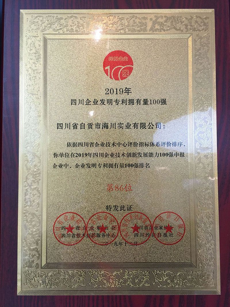 �Ĵ���I(y��)�l(f��)������������100��